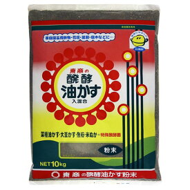 楽天市場 大豆かす 肥料 kgの通販