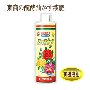 有機肥料 液肥の人気商品 通販 価格比較 価格 Com 有機肥料 液肥の人気商品 通販 価格比較 価格 Com