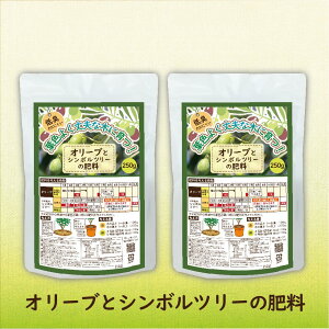 オリーブ 肥料の人気商品 通販 価格比較 価格 Com オリーブ 肥料の人気商品 通販 価格比較 価格 Com