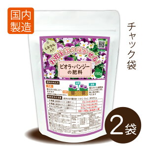 �r�I���E�p���W�[�̔엿300g(150g×2�ܓ�)�y���������z�y�v�����^�[�͔|�p�z�y�g���؂�F65�v�����^�[2���z