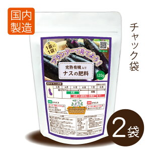 nL@iX̔엿240gi120g×2܁jyzyv^[ɍœKz