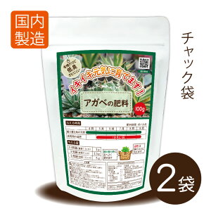 AKx̔엿200g(100g×2ܓ)yzyvʃXv[tz