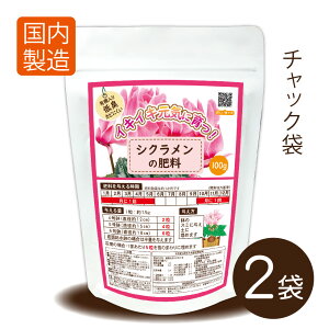 �V�N�������̔엿200g�i100g×2�܁j�y���������z