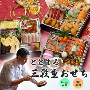 y1,800~OFFz ƂƂ܂Oidi4~5lOj①b31 \ y͂sFkCEEzۑsgp Y   Zbg  d  2026