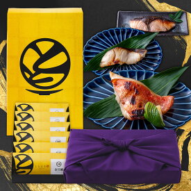 今だけP10倍〈2000円OFFクーポン 〉【高級 魚 ギフト】プレミアム 三河みりん粕漬け【極 -KIWAMI-】｜漬け魚 海鮮 冷凍 銀だら 高級 お取り寄せ グルメ 内祝い 出産内祝い お返し 新築内祝 結婚祝い 快気祝い 手土産 高級 結婚 出産 快気 お礼 長寿祝い 誕生日 退職 初節句