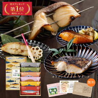 【粕漬け ギフト】三河みりん粕漬けセット 魚ギフト｜銀だら さわら かれい 高級 漬け魚 冷凍 海鮮 お取…