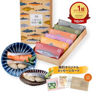 【レビュー4.83】三河みりん粕漬けセット 魚ギフト 西京漬け 粕漬け｜銀だら 銀鮭 さわら かれい 鯖 ひら…