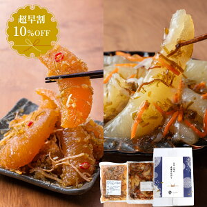 超早割10%【お歳暮ギフト】松前漬け食べ比べセット |ギフト包装無料 函館 北海道 海鮮 プレゼント お取り寄せ ランキング1位 おつまみ ご当地グルメ