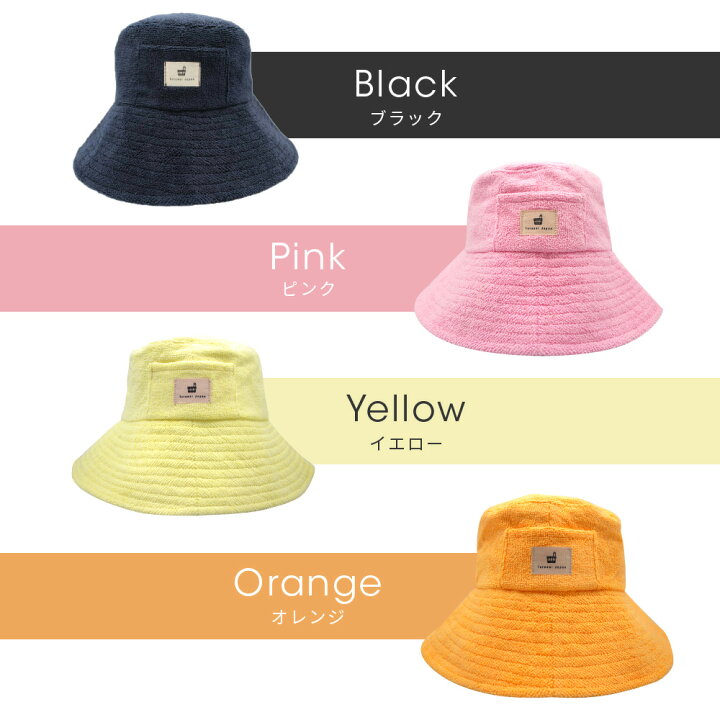 ベストサウナハット×サウナ東京 ととのんハット 裏地イエロー② 認め 