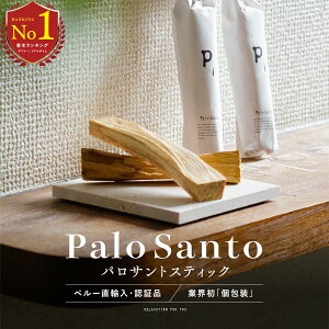  N[|p1030~ /  {̑I pTg  Iʍς  pTgXeBbN y[Y A  Palo Santo YF AӒς _ 򉻗p tbV 