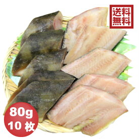 楽天市場 骨なし魚 冷凍 ほっけの通販