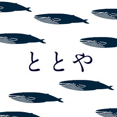三和食品