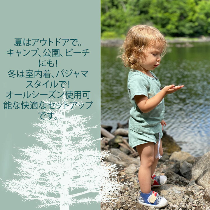 楽天市場 ラウンジセット ベビー キッズ 服 セットアップ 欧米 快適 オーガニックコットン 子供 パンツ パジャマ インナーウェア アウトドア キャンプ 公園 おしゃれ かわいい 海外 Tots Togs Tots And Togs トッツアンドトグス 出産祝い ギフト 送料無料 Tots Togs