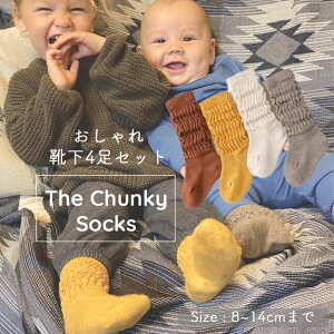 ベビー 靴下 冬 ベビー キッズの人気商品 通販 価格比較 価格 Com