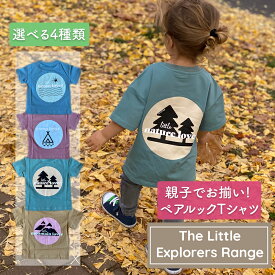 【全品半額coupon配布中】Tシャツ 半袖 ペアルック 親子おそろい 子供 キッズ ベビー 赤ちゃん 女の子 男の子 コットン 綿 ペアTシャツ 80cm 90cm 100cm 110cm 120cm かわいい おしゃれ tots & togs tots and togs トッツアンドトグス 出産祝い ギフト 送料無料