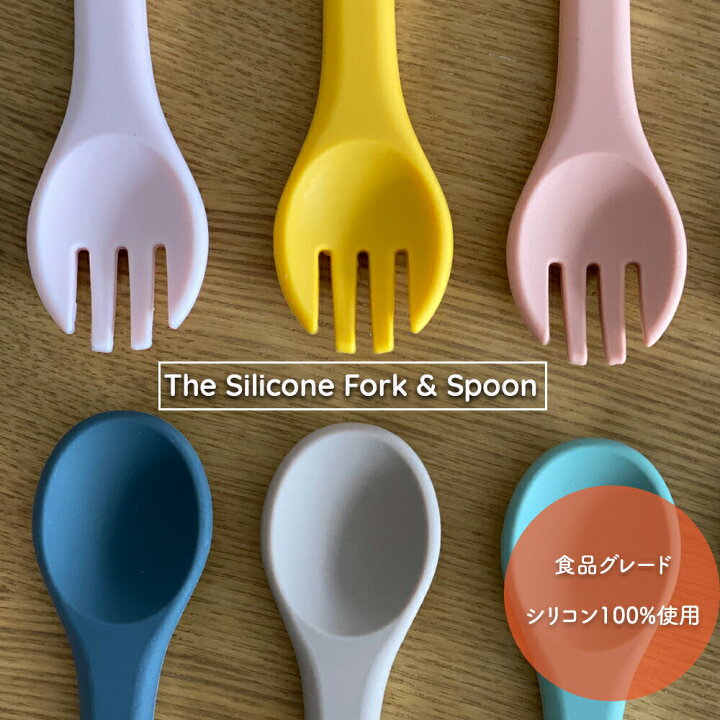 楽天市場 フォーク スプーン シリコン ベビー食器 離乳食 子共 キッズ 持ちやすい 赤ちゃん 食事 Tots Togs Tots And Togs トッツアンドトグス ギフト 出産祝い 送料無料 Tots Togs