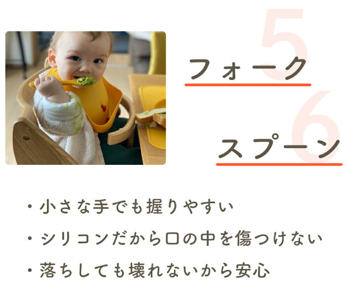 楽天市場】ベビー食器セット シリコン 赤ちゃん すくいやすい 幼児 離乳食 こども すべり止め 吸盤 吸着 ひっくり返らない シリコン食器 お食事セット 食器セット ベビー用 赤ちゃん用 プレート ボウル フォーク スプーン ビブ ランチョンマット かわいい ギフト 出産祝い ... 楽天市場】ベビー食器セット シリコン 赤ちゃん すくいやすい 幼児 離乳食 こども すべり止め 吸盤 吸着 ひっくり返らない シリコン食器 お食事セット 食器セット ベビー用 赤ちゃん用 プレート ボウル フォーク スプーン ビブ ランチョンマット かわいい ギフト 出産祝い ...