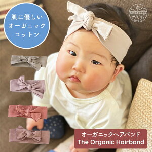 ヘアバンド 小物 ベビーファッション用品 男の子の人気商品 通販 価格比較 価格 Com ヘアバンド 小物 ベビーファッション用品 男の子の人気商品 通販 価格比較 価格 Com