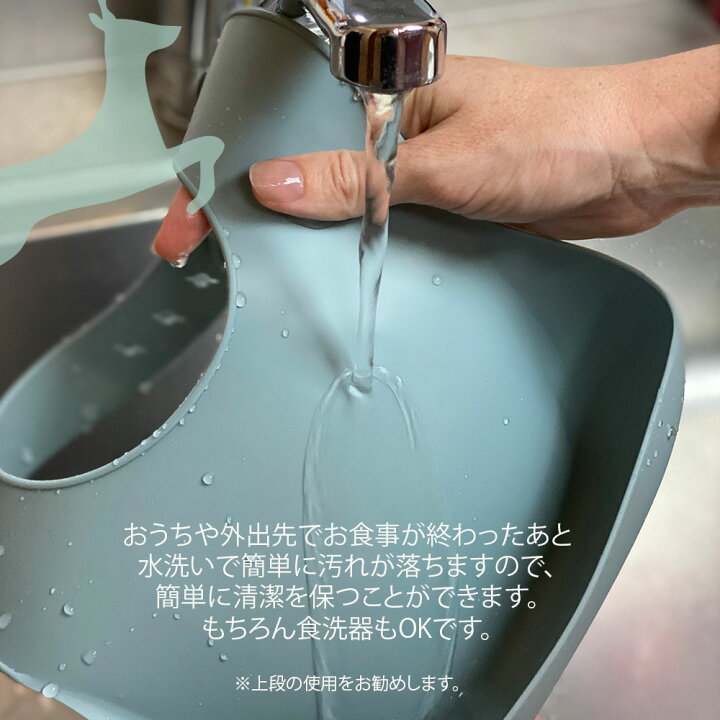 楽天市場】想いのこもった シリコンビブ スタイ お食事エプロン スタイ 防水 子供 キッズ ベビー 赤ちゃん よだれかけ BPAフリー 離乳食 食洗器 可能 tots togs tots and togs トッツアンドトグス かわいい おしゃれ ギフト 出産祝い 送料無料 : Tots & Togs 楽天市場】想いのこもった シリコンビブ スタイ お食事エプロン スタイ 防水 子供 キッズ ベビー 赤ちゃん よだれかけ BPAフリー 離乳食 食洗器 可能 tots togs tots and togs トッツアンドトグス かわいい おしゃれ ギフト 出産祝い 送料無料 : Tots & Togs