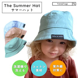 楽天市場 ベビー 帽子 夏 女の子の通販