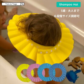 楽天市場 シャンプーハット 赤ちゃんの通販