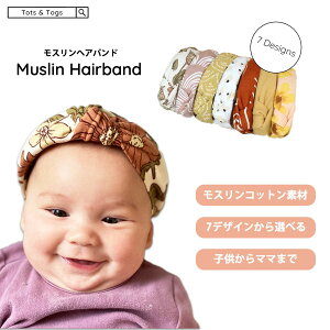 海外 ベビー用品 おしゃれ ベビーファッション用品 小物の人気商品 通販 価格比較 価格 Com