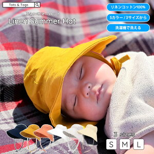 キャンプ 用品 日よけ ベビー キッズの人気商品 通販 価格比較 価格 Com