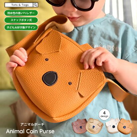 【全品半額coupon配布中】ショルダーバッグ 子供用 キッズ フェイクレザー バック バッグ 動物 アニマル 男の子 女の子 可愛い おしゃれ tots & togs tots and togs トッツアンドトグス 送料無料