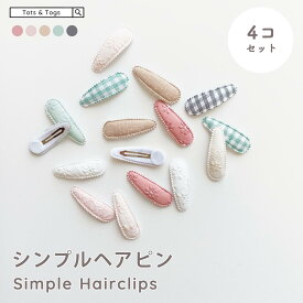 【全品半額coupon配布中】ヘアクリップ ヘアピン ヘアアクセサリー 髪留め 子供 キッズ 赤ちゃん ベビー かわいい おしゃれ 花 リボン お誕生日 プレゼント tots and togs トッツアンドトグス 出産祝い ギフト 送料無料