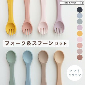 【全品対象半額coupon】スプーン フォーク2点セット トレーニング 離乳食 子供 ベビー カトラリー 練習 持ち運び 出産祝い ギフト 子供用スプーン 幼児用 子供 カトラリー 子供 お箸 練習 ベビー食器 出産祝い 知育カトラリー ベビースプーン 離乳食 スプーン