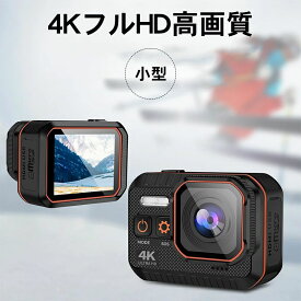 アクションカメラ 4K カメラ 防水 6軸手ぶれ補正 防水30M スポーツカメラ アクション 小型 バッテリー ビデオカメラ 自転車 バイク 高画質 IPX8 軽量 スポーツ 1080P