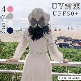 ストローハット ペーパーハット UVカット 麦わら帽子 レディース ハット UV対策 帽子 つば広 日よけ 折りたたみ 大きいサイズ 熱中症 飛ばない 日焼け対策 小顔効果 リボン付き 夏 トレンド エレガント リゾート 無地 ピンク ベージュ カーキー ネイビー フリーサイズ