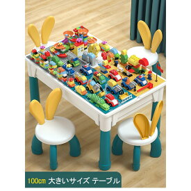 【期間限定価格】ブロックテーブル 知育玩具 キッズデスク キッズテーブル 100cmタイプ レゴ 子供 キッズ 保育園 幼稚園 デスク 机 組み立て ブロック付き