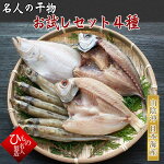 �Τɤ����ʤ�����ġ����ꤪ����å�4��F����̵��