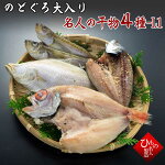 �Τɤ����ʤ�����ġ��祵�������괳ʪ�ʤҤ�Ρ˥��åȵͤ��碌����̵��4��-L