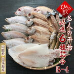 ̾�ͤδ�ʪ��20��