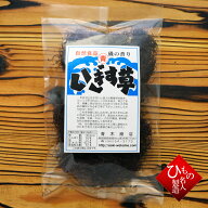 天然いぎす草 30g　2袋まではネコポス。3袋から宅急便で発送します。 ※北海道・沖縄は別途送料1000円お…