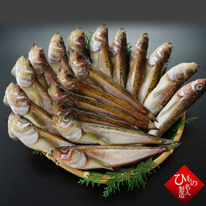 楽天市場 とろはた はたはた 大サイズ ひもの 干物セット お取り寄せグルメ 送料無料 とっとり しまね 山陰逸品館