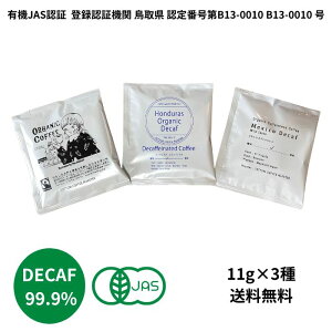 oXIy1000~|bLz3킨Zbg L@JASF DECAF hbvobOR[q[ I[KjbNJtFCX tFAg[h 11g3t 99.9%JtFC }EeEH[^[vZ