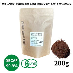 oXIyȃN[|tzzWXY L@JASF DECAF I[KjbNJtFCXR[q[ Iׂe 100g 200g IׂeCXg@}Ch܂̓r^[eCXg ܂͕ 