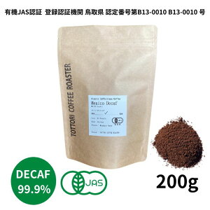 oXIyȃN[|tzLVRY L@JASF DECAF I[KjbNJtFCXR[q[ Iׂe 100g 200g IׂeCXg@}CheCXg r^[eCXg ܂͕ 