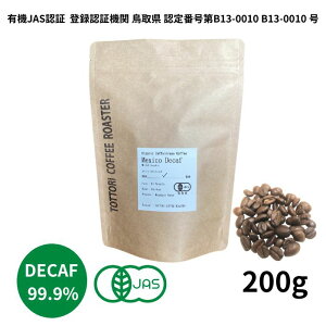 oXIyȃN[|tzLVRY L@JASF DECAF I[KjbNJtFCXR[q[ Iׂe 100g 200g IׂeCXg@}CheCXg r^[eCXg ܂͕ 
