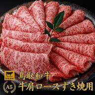 【楽天SS 50%OFF 3/11 01:59迄】 ホワイトデー 入学祝い 合格祝い 当日発送 内祝い 誕生日 お祝い【A5 鳥…