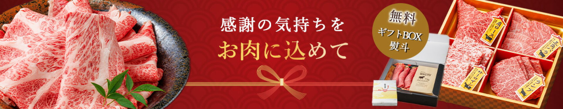 ギフトについて