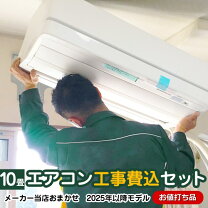 楽天市場】エアコン ハイセンスの通販