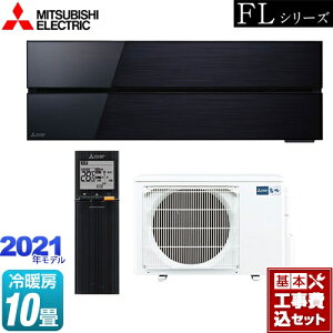 yyVtH[F菤izyHZbgii{{Hjz [MSZ-FL2821-K]  FLV[Y OH [GAR fUCv~Af [/g[F10x IjLXubN