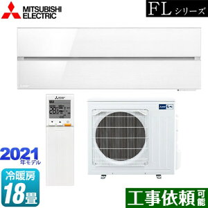[MSZ-FL5621S-W]  FLV[Y OH [GAR fUCv~Af [/g[F18x P200VE20A pE_[XmE yz
