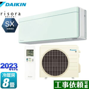 [S253ATSS-G] risora�i���\���j SX�V���[�Y �_�C�L�� ���[���G�A�R�� �X�^�C���b�V���G�A�R�� ��[/�g�[�F8�����x �P��100V�E15A �l�E�����x�Z���T�[ �~���g�O���[�� �{�̐F�F�z���C�g�^�C�v �y����