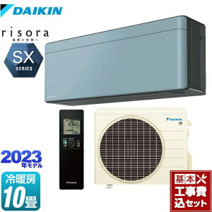 �y�y�V���t�H�[���F�菤�i�z�y�H����Z�b�g�i���i�{��{�H���j�z [S283ATSS-A] risora�i���\���j SX�V���[�Y �_�C�L�� ���[���G�A�R�� �X�^�C���b�V���G�A�R�� ��[/�g�[�F10�����x �\���C�� 