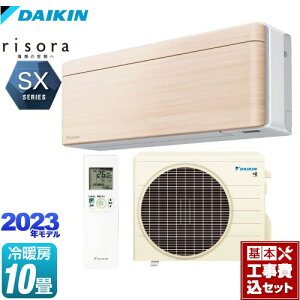 yyVtH[F菤izyHZbgii{{Hjz [S283ATSS-C] risorai\j SXV[Y _CL [GAR X^CbVGAR [/g[F10x i`